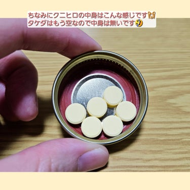 ネオビタC錠 クニヒロ(医薬品)/皇漢堂製薬/その他を使ったクチコミ（5枚目）