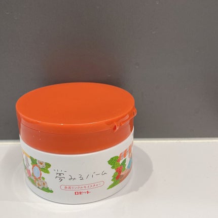 夢みるバーム 赤泥リンクルモイスチャー/ロゼット/クレンジングバームを使ったクチコミ(1枚目)