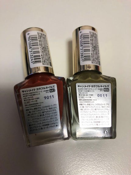 カラフルネイルズ/キャンメイク/マニキュアを使ったクチコミ(4枚目)