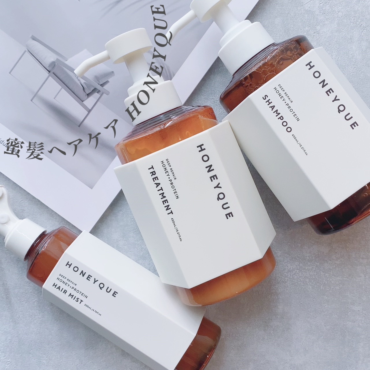 ディープリペア 2WAY ヘアミスト モイスト / ハニークの口コミ