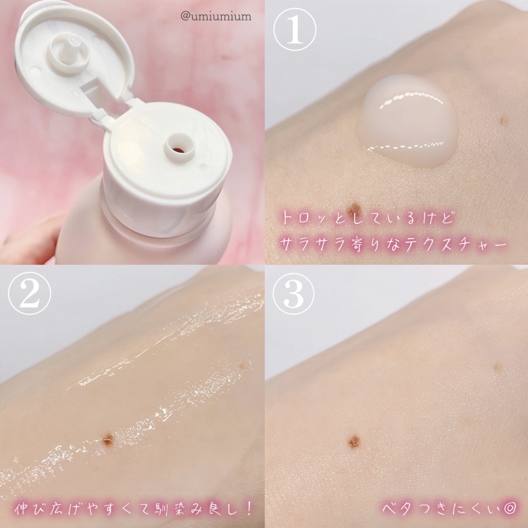 デオドラントボディミルク フローラルブーケ/エージーデオ24/ボディミルクを使ったクチコミ（3枚目）