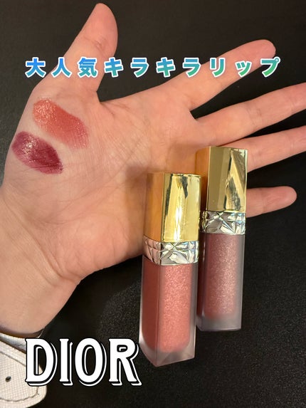 ルージュ ディオール フォーエヴァー リキッド シークイン ルージュ ディオール フォーエヴァー リキッド シークイン