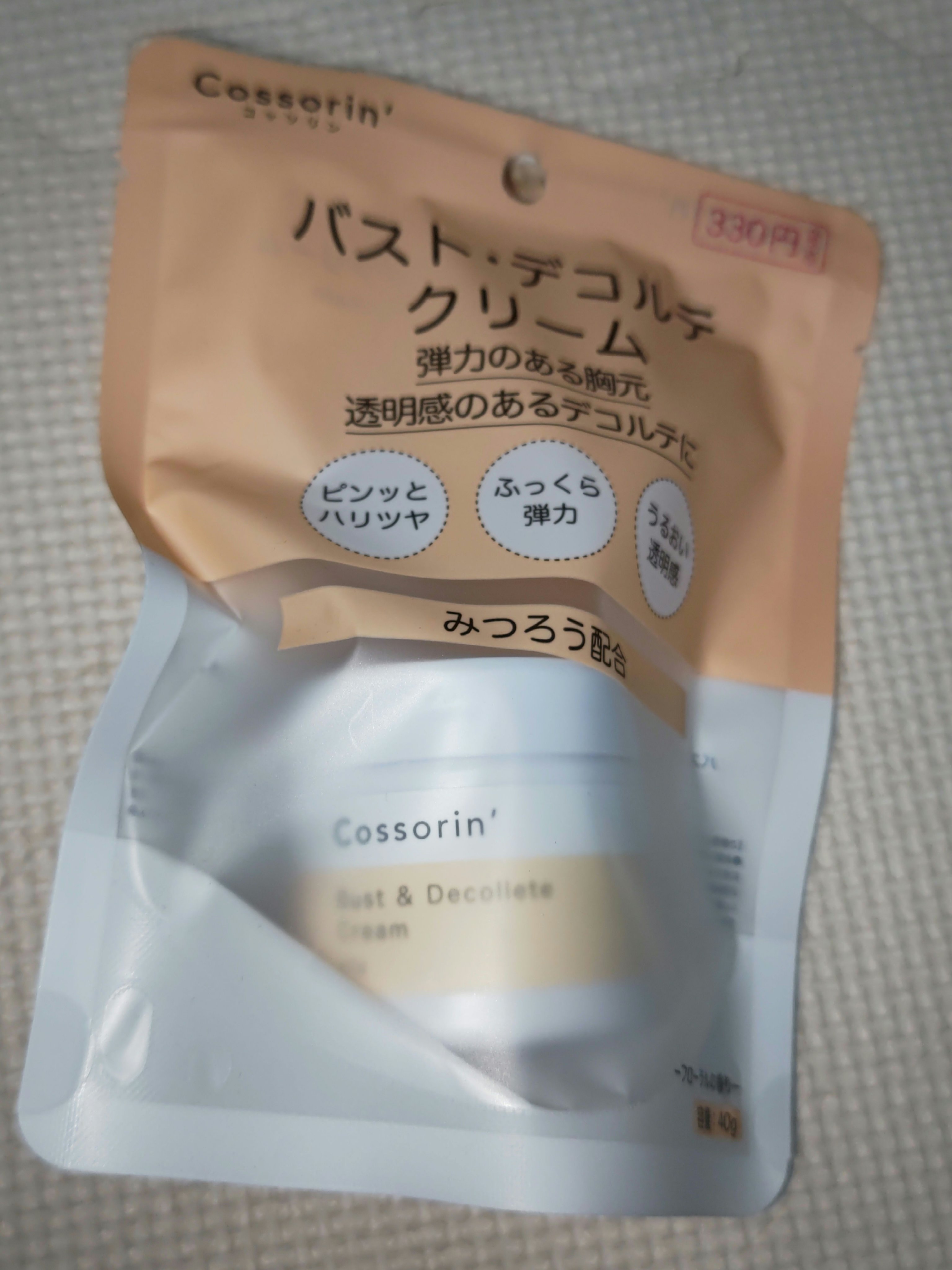 BUSTDECORTECREAMバスト＆デコルテ胸元専用ボディケアクリーム*5 BUSTDECORTECREAMバスト＆デコルテ胸元専用ボディケアクリーム*5