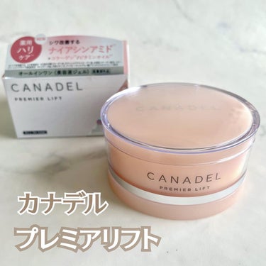 CANADEL プレミアリフト オールインワンのクチコミ「＼ハリ・シワ対策に／
★・*:.。━━━━━━━━━
【オールインワン】
CANADEL カナ.....」（2枚目）