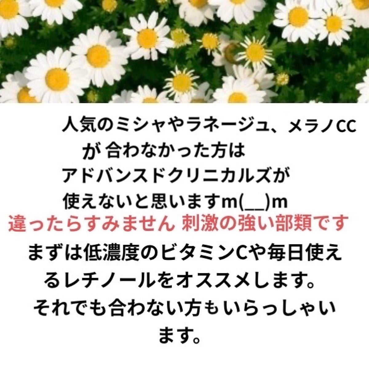 薬用 しみ 集中対策 美容液/メラノCC/美容液を使ったクチコミ(9枚目)