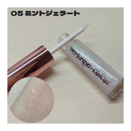 ウォンジョンヨ ダイヤモンドライナー/Wonjungyo/リキッドアイシャドウを使ったクチコミ(3枚目)