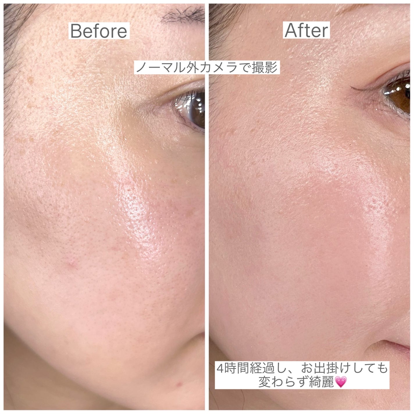 ディオールスキン フォーエヴァー フルイド グロウ/Dior/リキッドファンデーションを使ったクチコミ(2枚目)