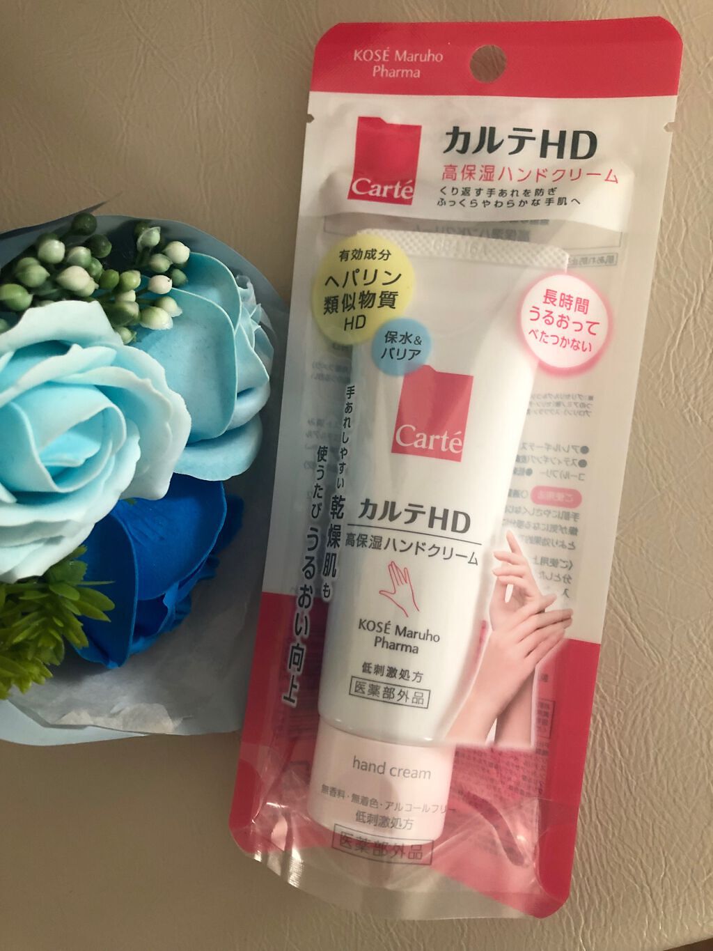 モイスチュア ハンドクリーム/カルテHD/ハンドクリームを使ったクチコミ（2枚目）