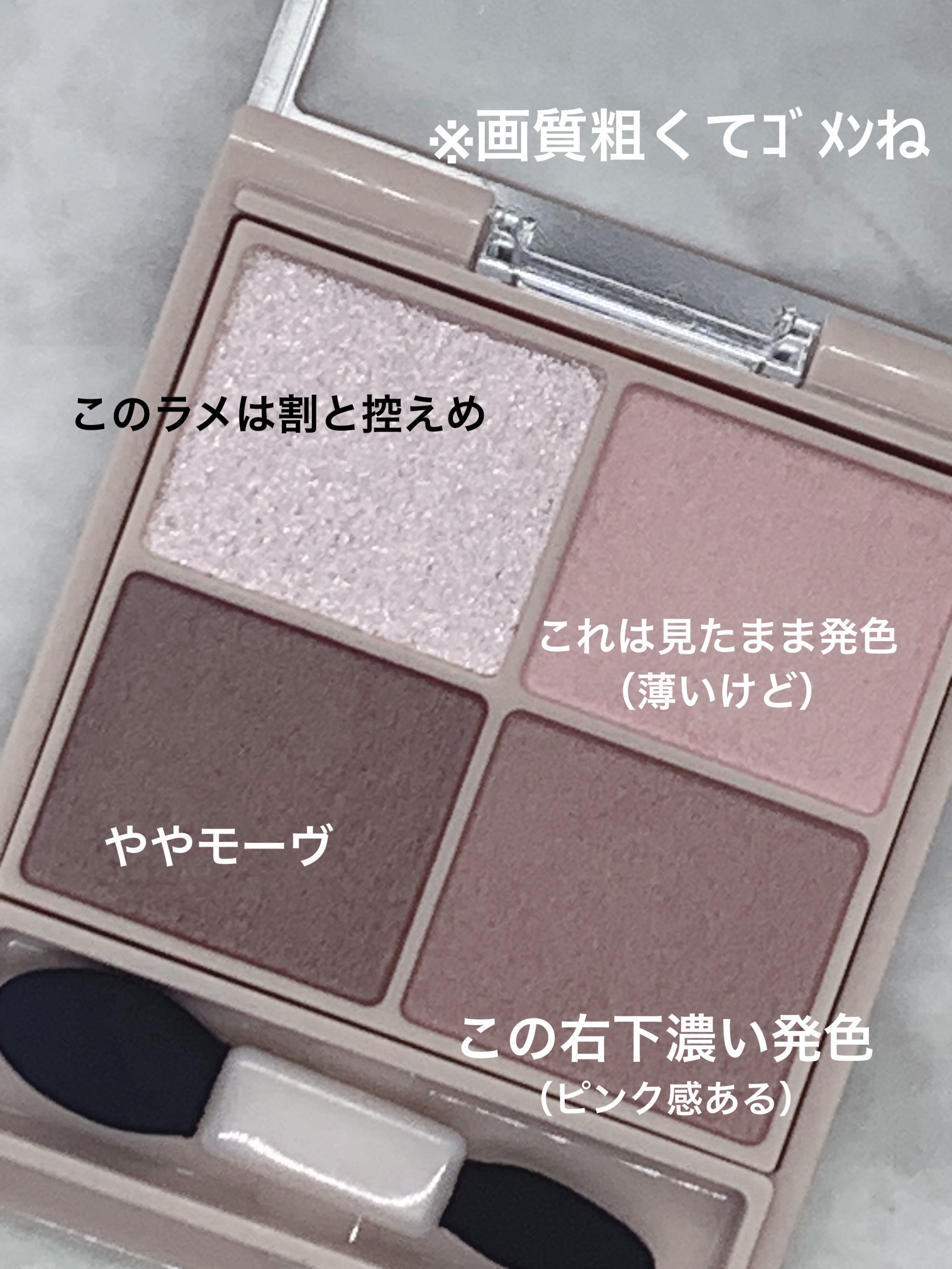 シルキースフレアイズ（マットタイプ）/キャンメイク/アイシャドウパレットを使ったクチコミ（2枚目）