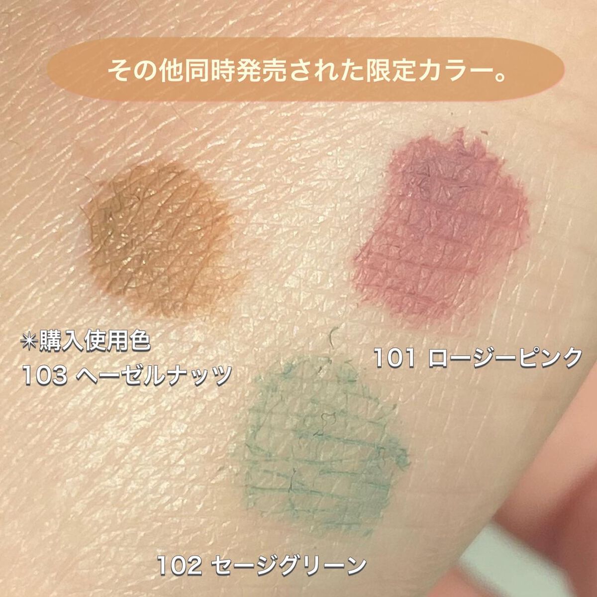 パーマネントカール マスカラ WP（ロング） 103 ヘーゼルナッツ/FASIO/マスカラを使ったクチコミ（3枚目）