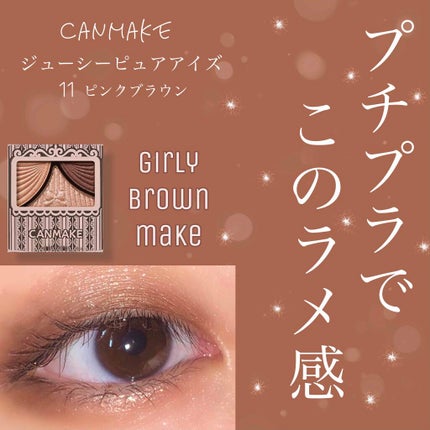 ロング&カールマスカラ アドバンストフィルム/ヒロインメイク/マスカラを使ったクチコミ(1枚目)