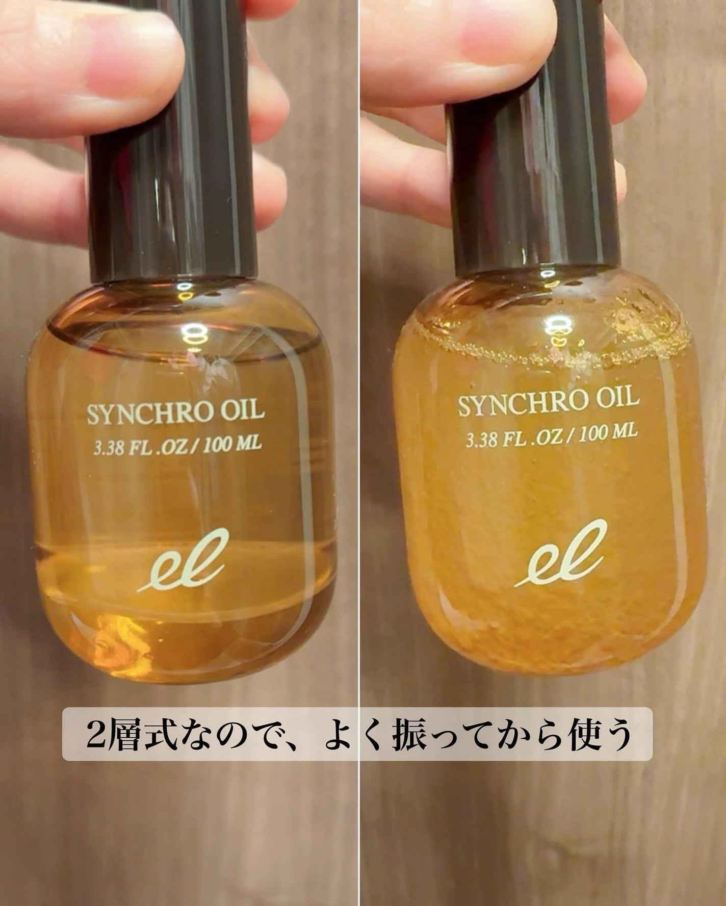 シンクロシャンプー ファム DAMAGE REPAIR/シンクロトリートメント DAMAGE REPAIR/ELECTRON/市販シャンプーを使ったクチコミ(5枚目)