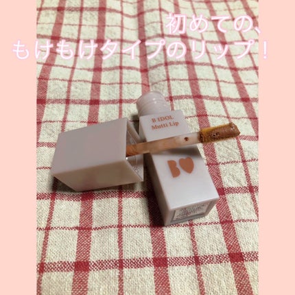 むっちリップ/b idol/口紅を使ったクチコミ(3枚目)