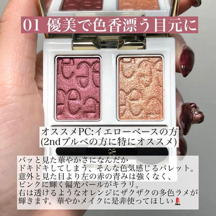 エレガンス エタンセル アルモニーアイズ/Elégance/アイシャドウパレットを使ったクチコミ(3枚目)