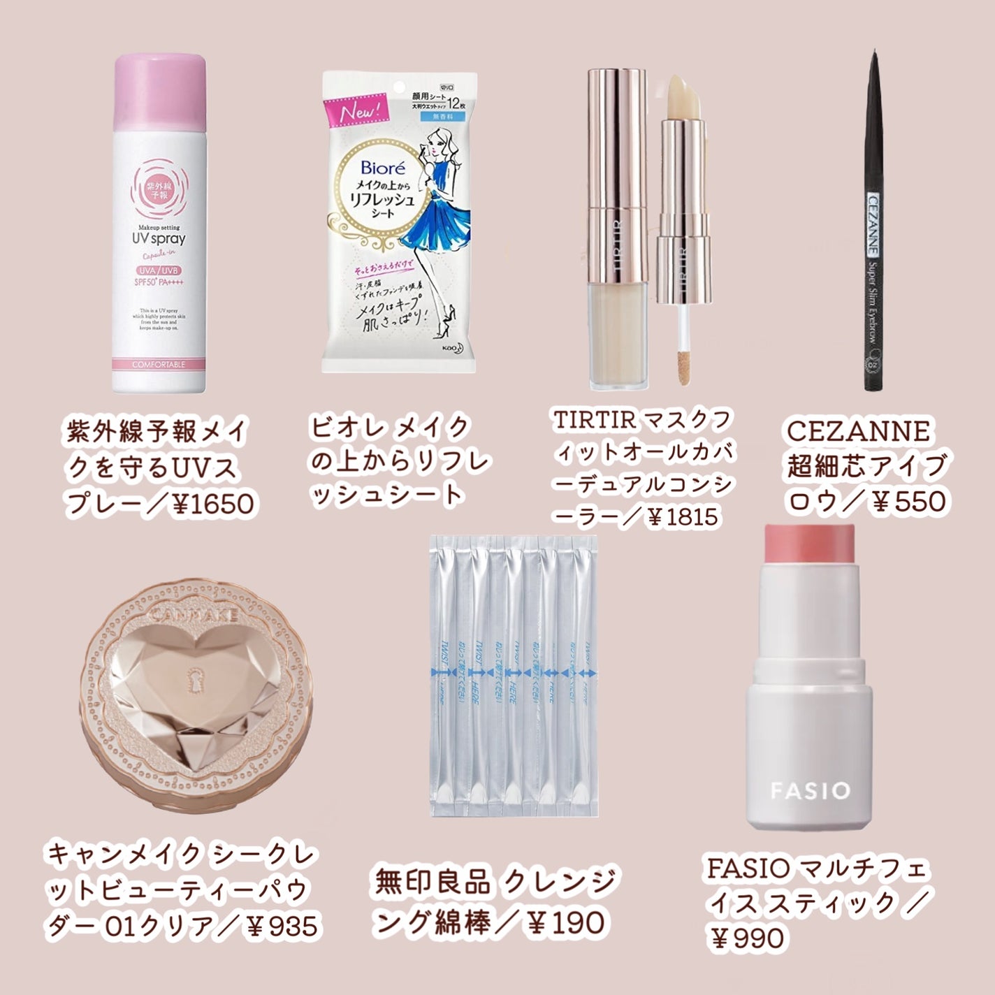 クレンジング綿棒/無印良品/ポイントメイクリムーバーを使ったクチコミ(9枚目)