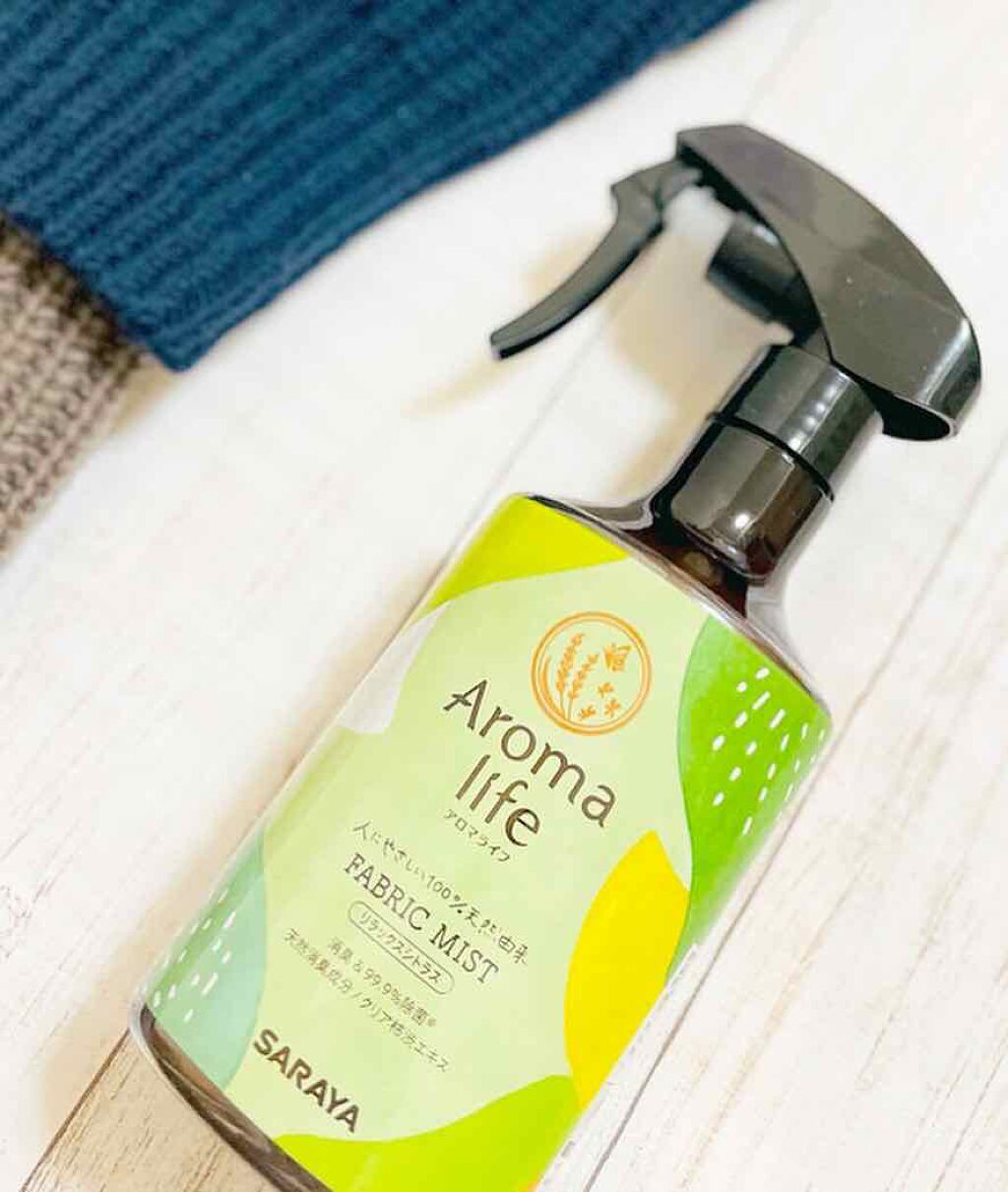 ファブリックミスト リラックスシトラス/アロマライフ/ファブリックミストを使ったクチコミ（2枚目）