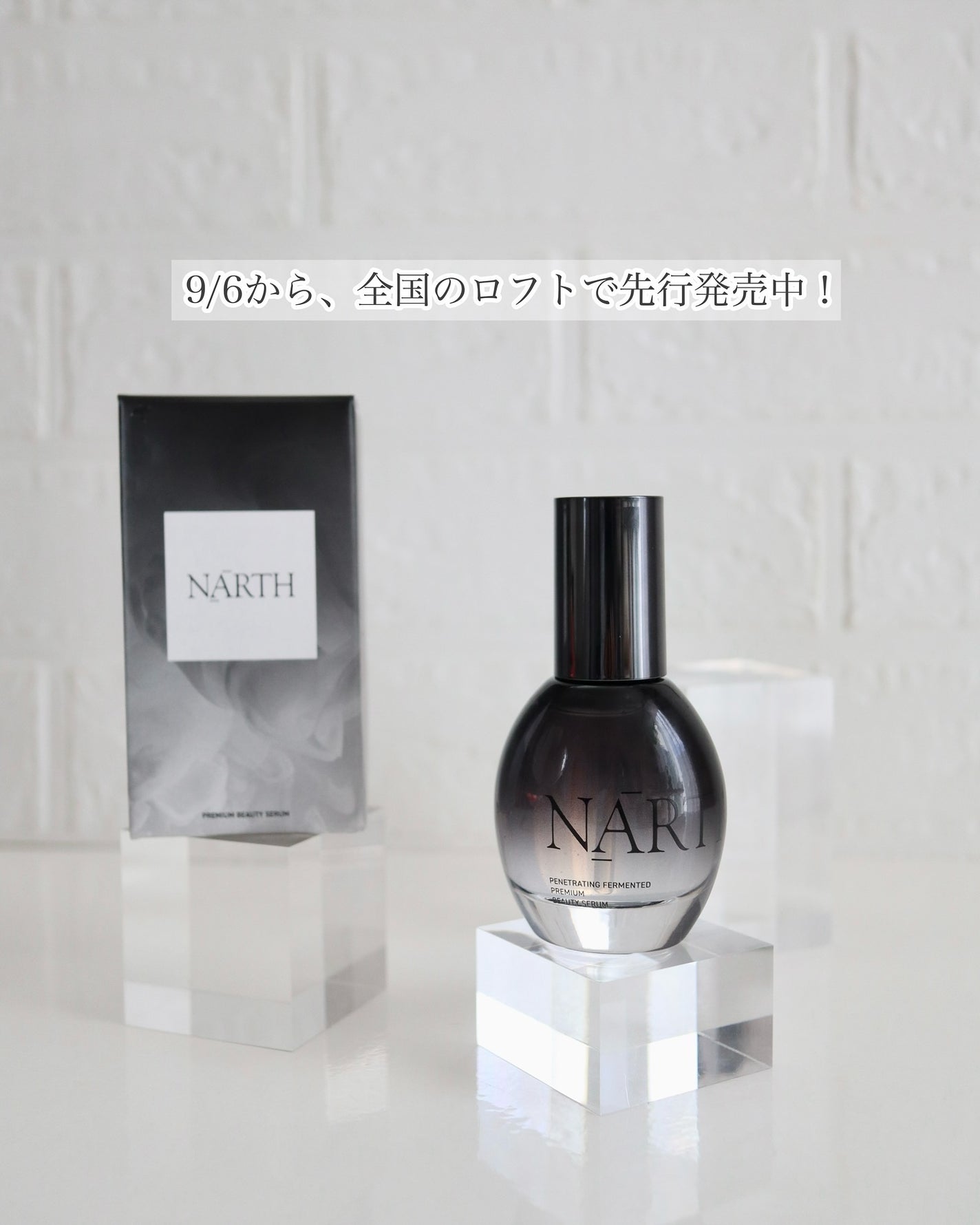 プレミアム高浸透発酵エッセンスセラム/NARTH/美容液を使ったクチコミ(6枚目)