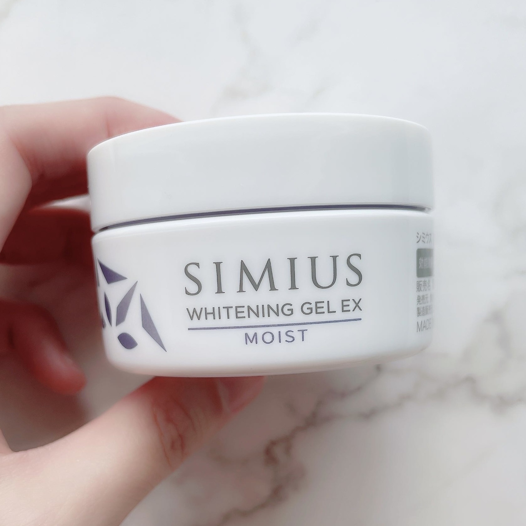 薬用ホワイトニングジェルEX モイスト（しっとり）/シミウス/オールインワン化粧品を使ったクチコミ（2枚目）