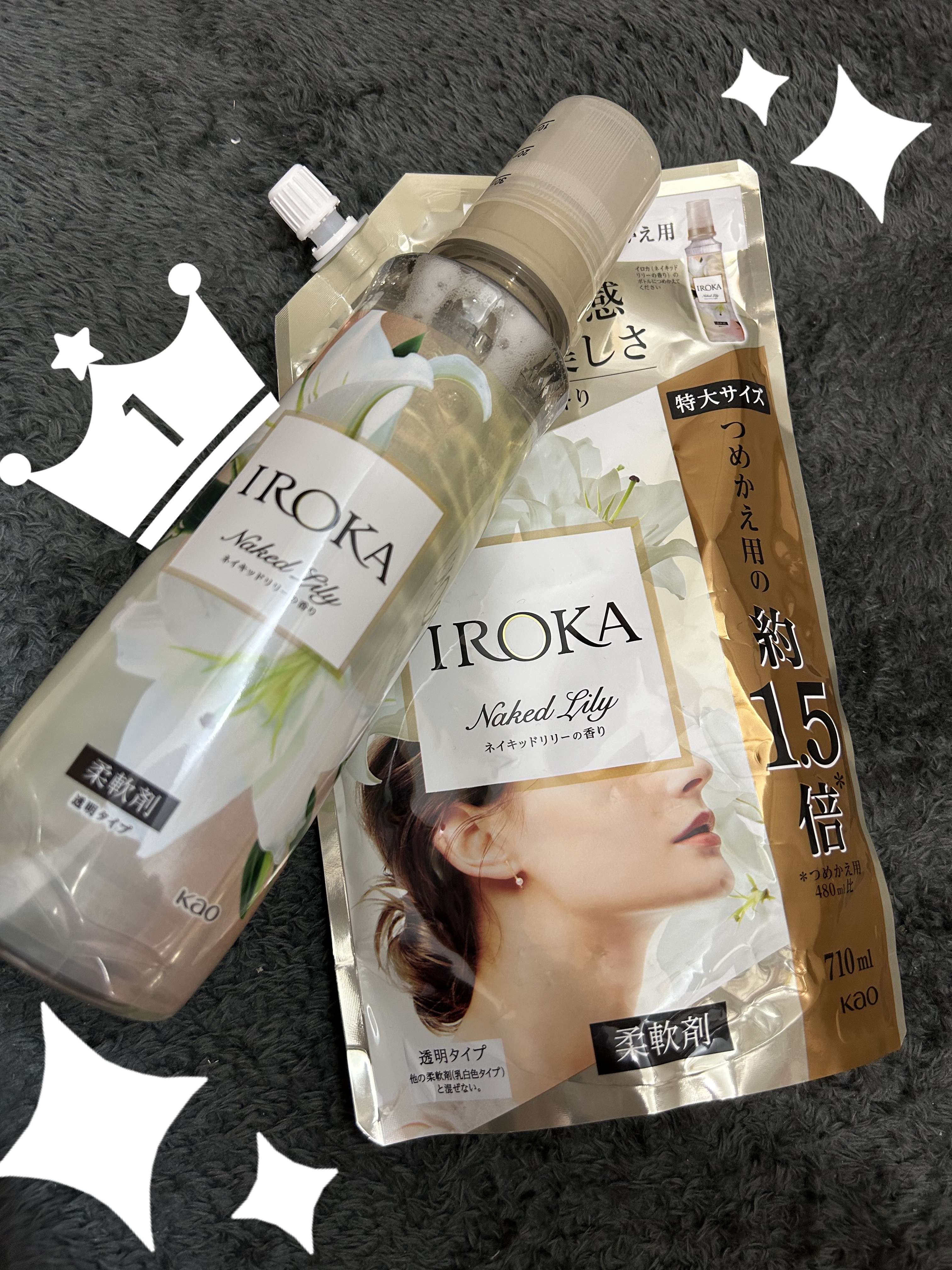 プレミアム柔軟剤 IROKA ネイキッドリリーの香り/IROKA/柔軟剤を使ったクチコミ（1枚目）