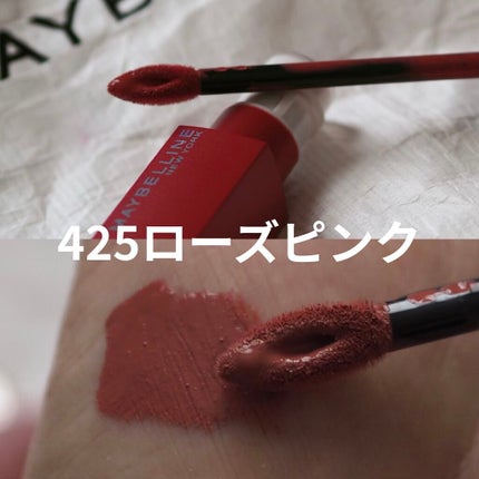 SPステイ マットインク/MAYBELLINE NEW YORK/口紅を使ったクチコミ(4枚目)