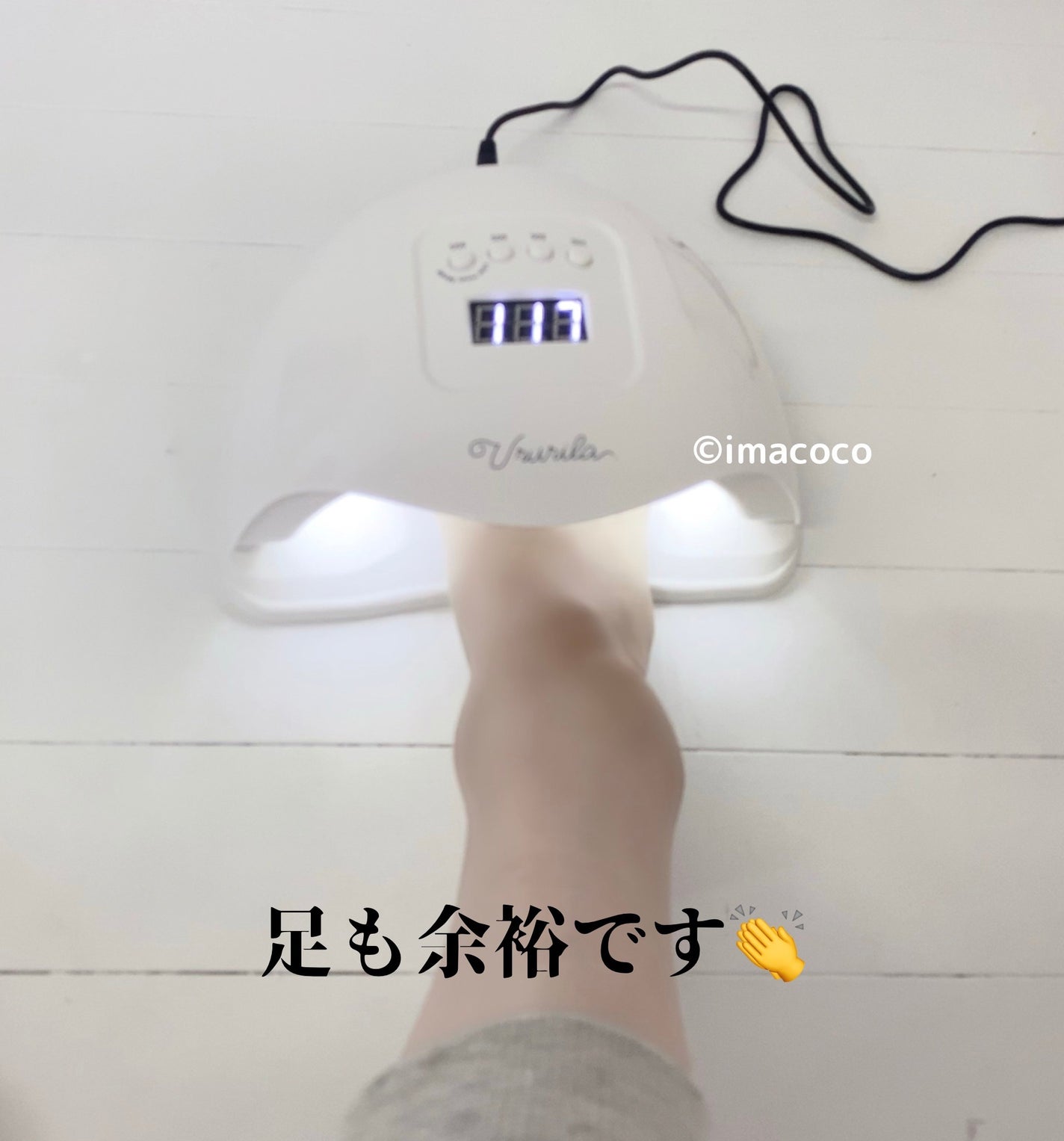 ジェルネイル(ライト対応)/セリア/ジェルネイルを使ったクチコミ(7枚目)