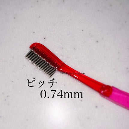 マスカラコーム メタルN(ナチュラル)/チャスティ/その他化粧小物を使ったクチコミ(3枚目)