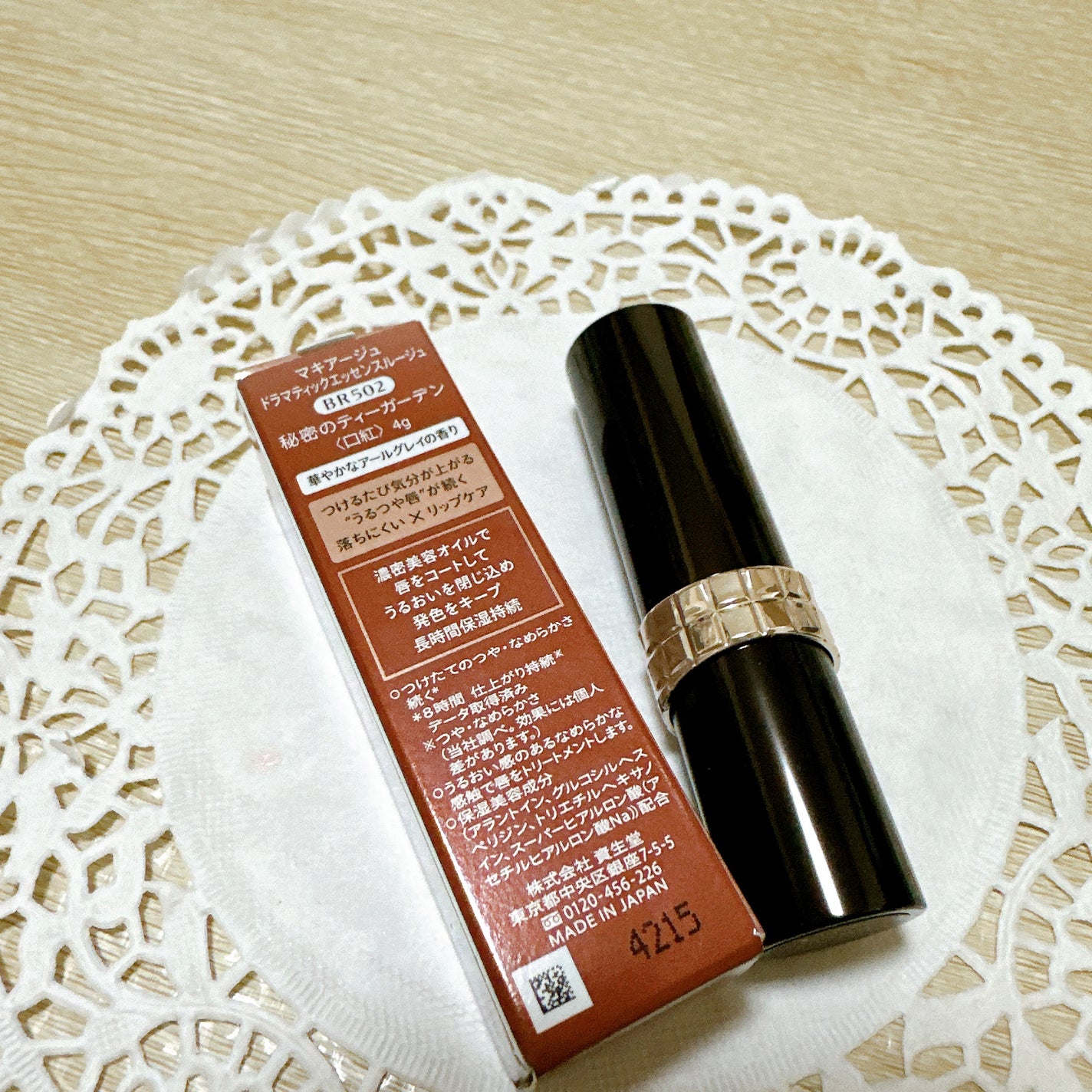 ãã©ããã£ãã¯ãšãã»ã³ã¹ã«ãŒãžã¥/ããã¢ãŒãžã¥/å£çŽ
ã䜿ã£ãã¯ãã³ãïŒ3æç®ïŒ