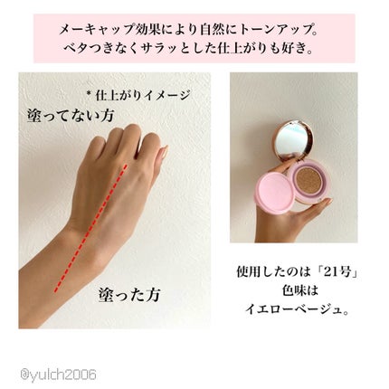 ピンクティーツリーカバーアップグロウクッション/APLIN/クッションファンデーションを使ったクチコミ(3枚目)