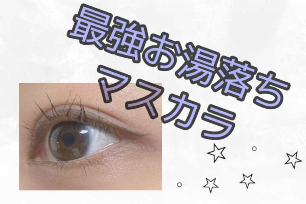 ヴィルトゥーズ ドールアイ コフレ/LANCOME/メイクアップキットを使ったクチコミ(1枚目)