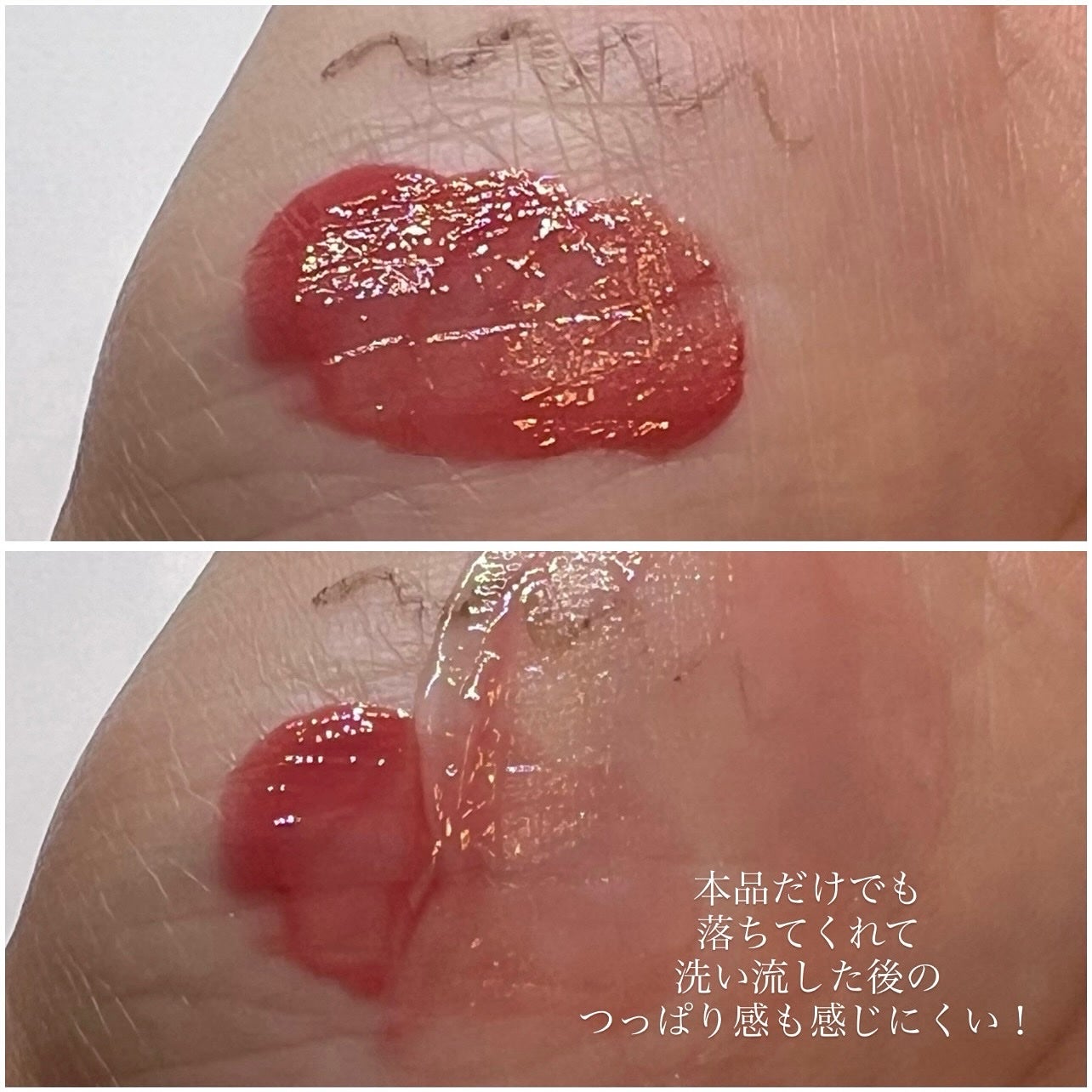 RTXフリークレンジングオイルペースト/Dr.G/オイルクレンジングを使ったクチコミ(4枚目)