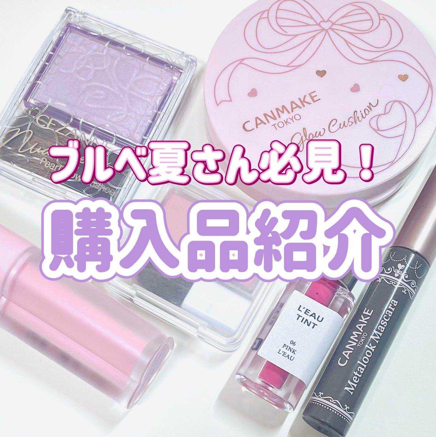 パウダー チーク/ちふれ/パウダーチークを使ったクチコミ(1枚目)