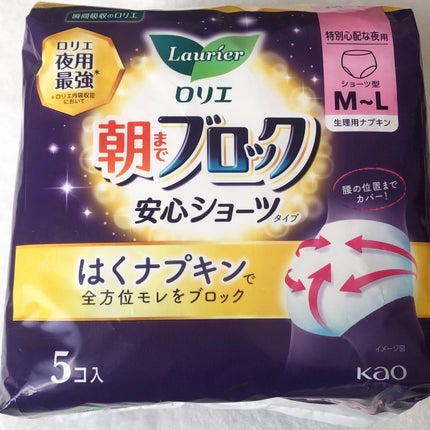 朝までブロック 安心ショーツタイプ(M-L 5コ入)/ロリエ/ナプキンを使ったクチコミ(1枚目)