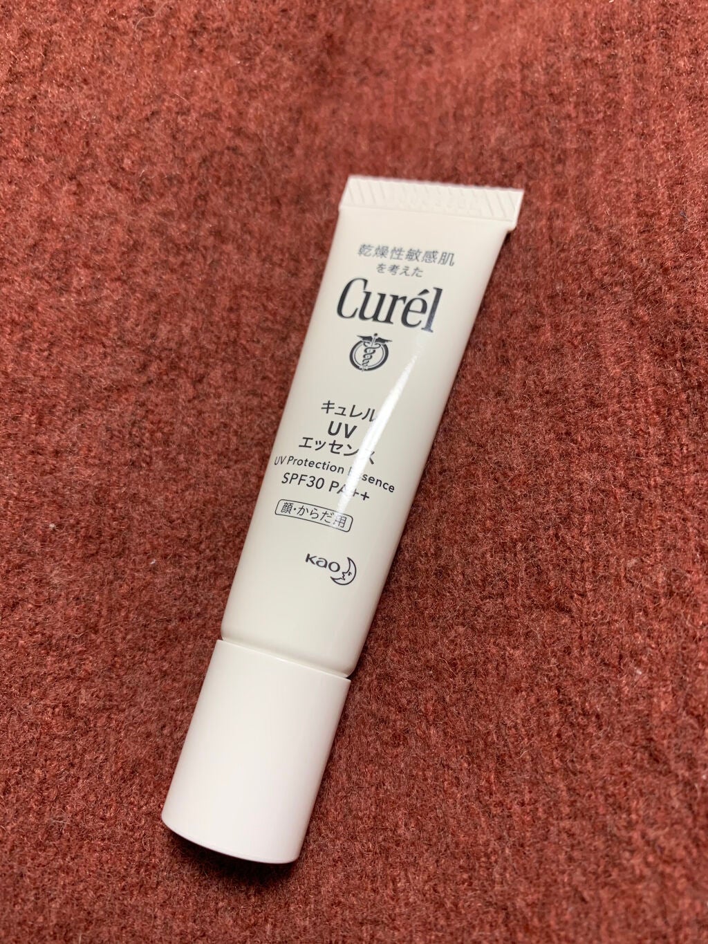 UVエッセンス SPF30/キュレル/日焼け止め・UVケアを使ったクチコミ(2枚目)