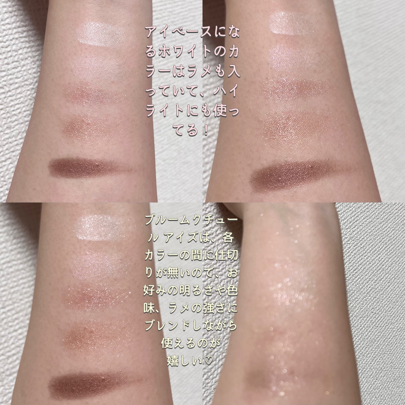 ジルスチュアート ブルームクチュール アイズ/JILL STUART/アイシャドウパレットを使ったクチコミ(4枚目)