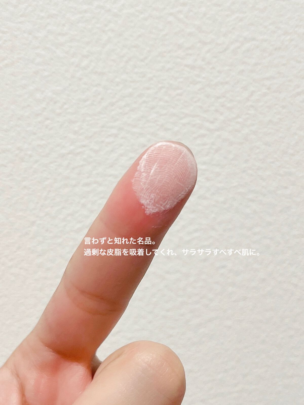 ノーセバム　ミネラルパウダー　N/innisfree/ルースパウダーを使ったクチコミ（2枚目）