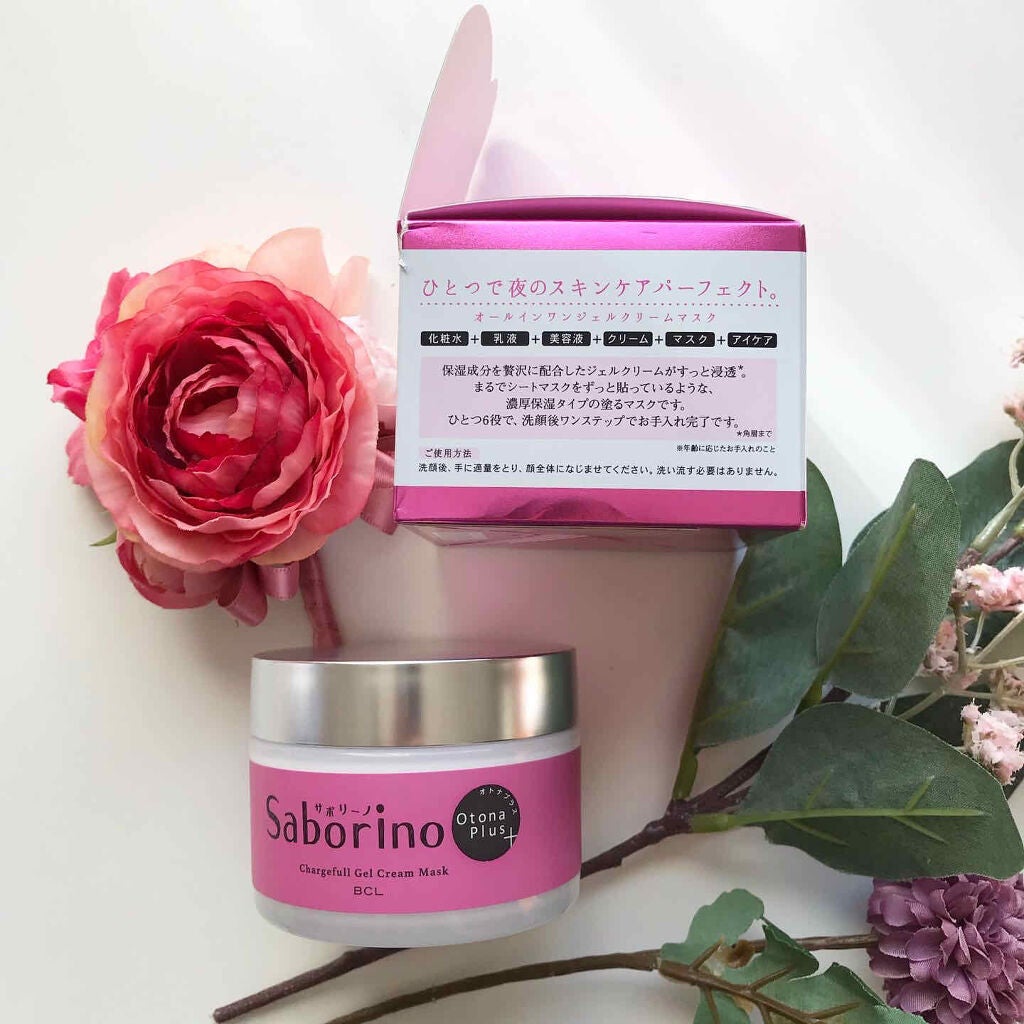 オトナプラス チャージフル ジェルクリームマスク/サボリーノ/オールインワン化粧品を使ったクチコミ(2枚目)