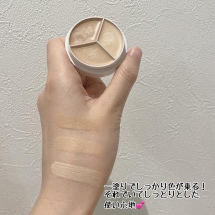 カバーアッププロコンシーラー/TFIT/パレットコンシーラーを使ったクチコミ(3枚目)