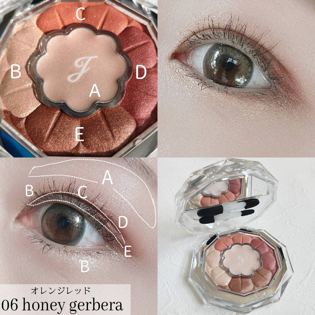 ジルスチュアート ブルームクチュール アイズ/JILL STUART/アイシャドウパレットを使ったクチコミ(7枚目)