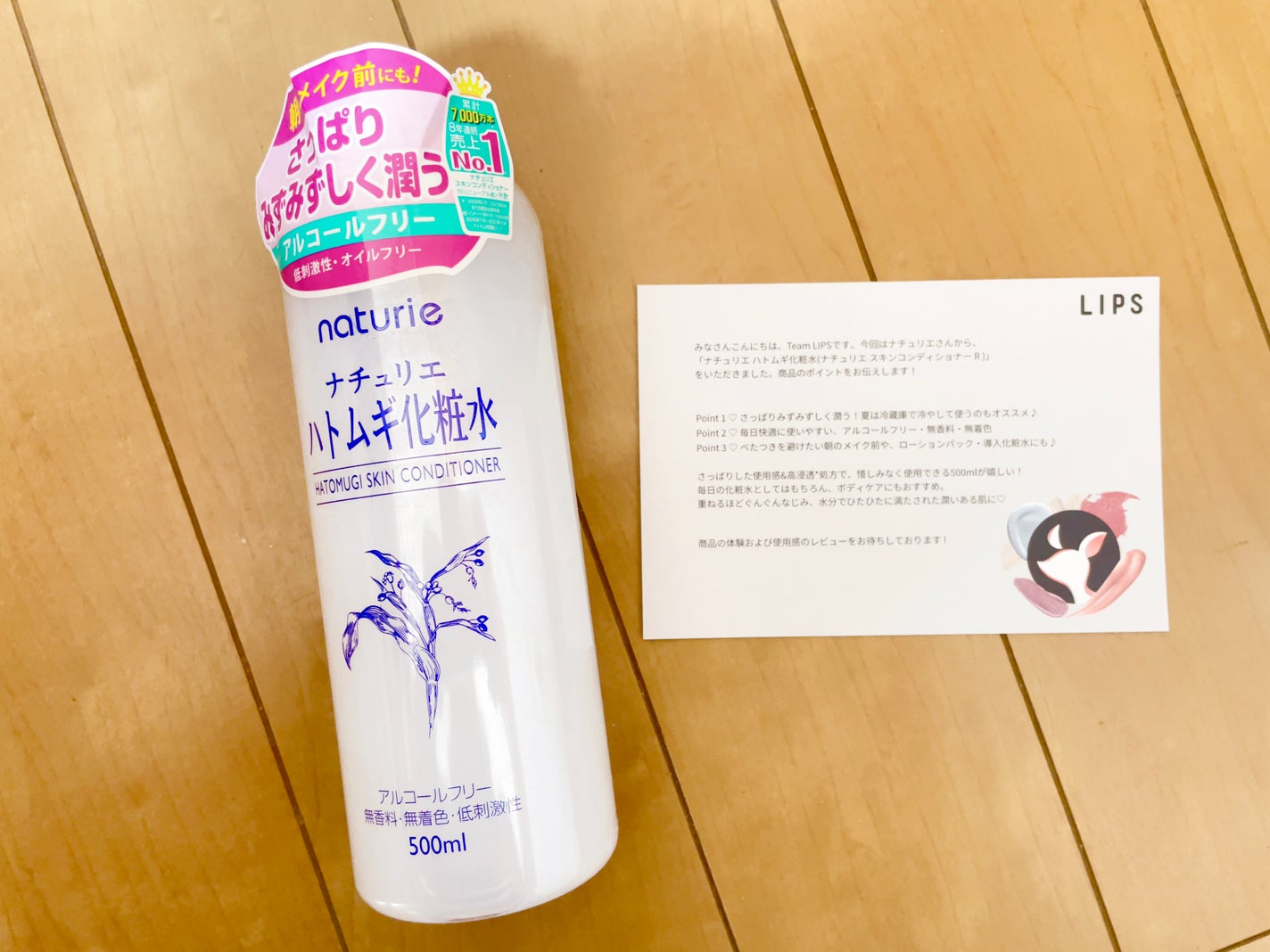 ããã ã®åç²§æ°Ž(ããã¥ãªãš ã¹ãã³ã³ã³ãã£ã·ã§ã㌠R )/ããã¥ãªãš/åç²§æ°Žã䜿ã£ãã¯ãã³ãïŒ1æç®ïŒ