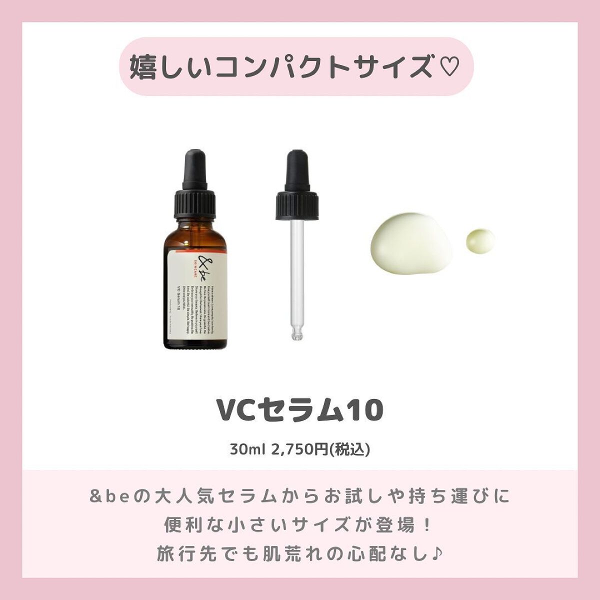 &be マットプライマー/&be/化粧下地を使ったクチコミ(6枚目)