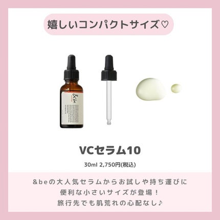 &be マットプライマー/&be/化粧下地を使ったクチコミ(6枚目)