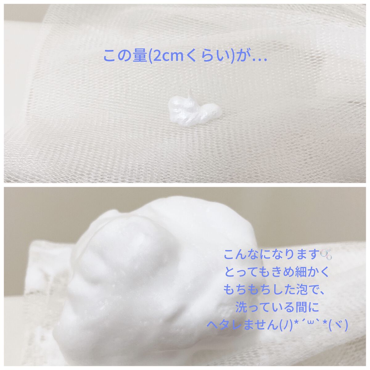 ヒアルロンクレンジングフォーム/WONJIN EFFECT/洗顔フォームを使ったクチコミ（3枚目）