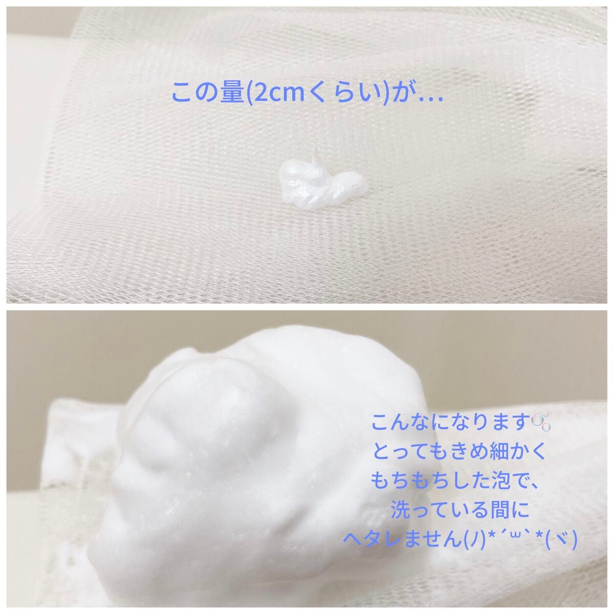 ヒアルロンクレンジングフォーム/WONJIN EFFECT/洗顔フォームを使ったクチコミ(3枚目)