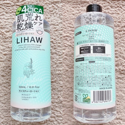 を使ったクチコミ(2枚目)