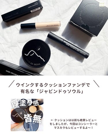 Javin De Seoul WINK FOUNDATION PACT/Javin De Seoul/クッションファンデーションを使ったクチコミ（2枚目）