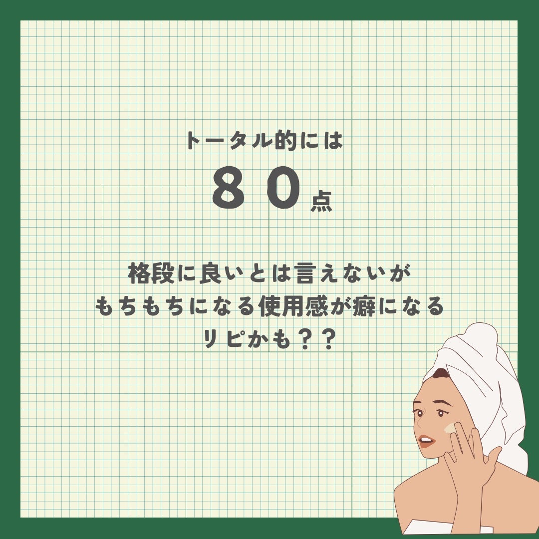 3番 うるツヤ発酵トナー/numbuzin/化粧水を使ったクチコミ(6枚目)