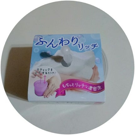 ふんわりリッチ/キャンドゥ/その他スキンケアグッズを使ったクチコミ(1枚目)