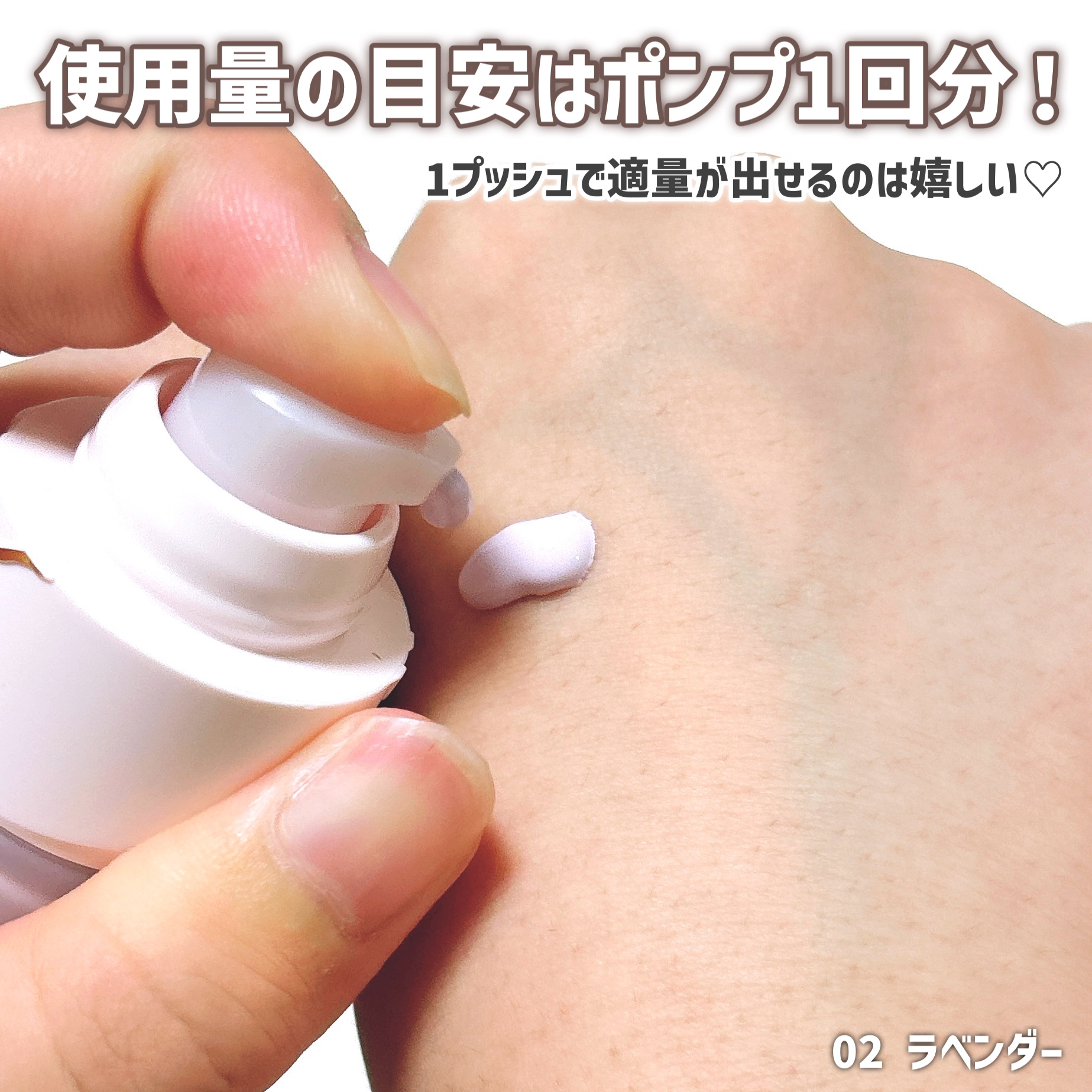 トリプル モイスチュア プライマー/ESPRIQUE/化粧下地を使ったクチコミ（3枚目）