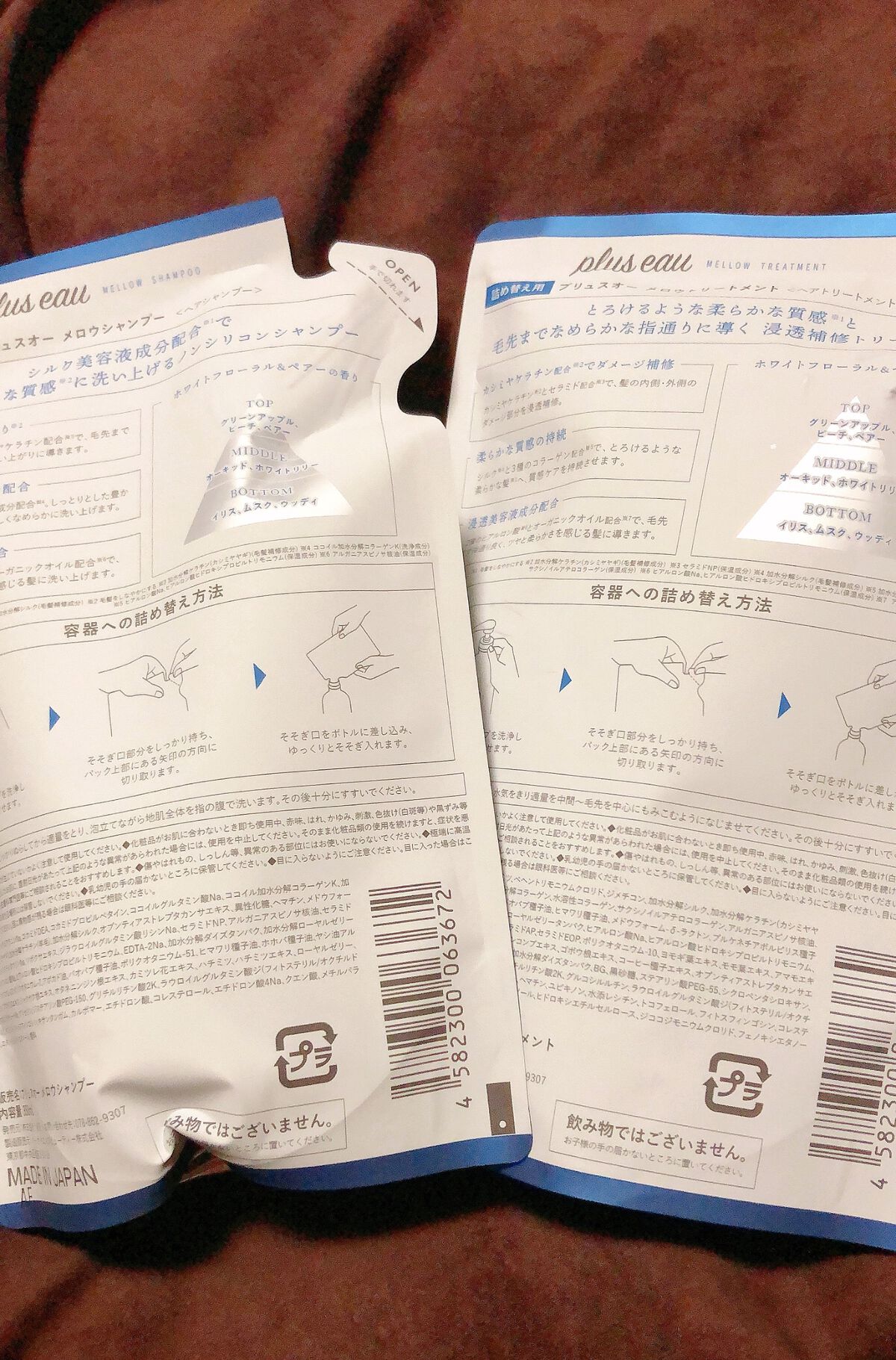 カラーリングアイブロウ/ヘビーローテーション/眉マスカラを使ったクチコミ(3枚目)