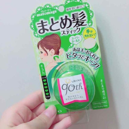 まとめ髪スティック スーパーホールド/マトメージュ/ヘアワックス・クリームを使ったクチコミ(1枚目)